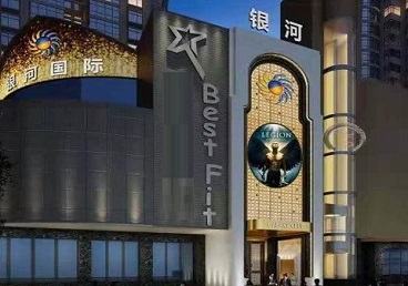永仁KTV荤台花场公主服务好-银河国际KTV花场消费点评